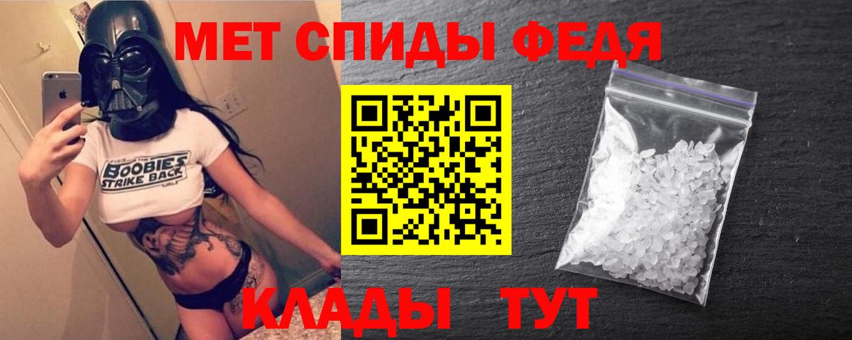 Амфетамин Premium  Вход с VPN  АМФЕТАМИН  Amphetamine  Россия 
