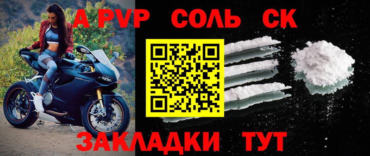 Россия  LSD-25  ЭКСТАЗИ  Канабис  МЕФ кристаллы  Codein  Гашиш  Вход с VPN  МЕФ 