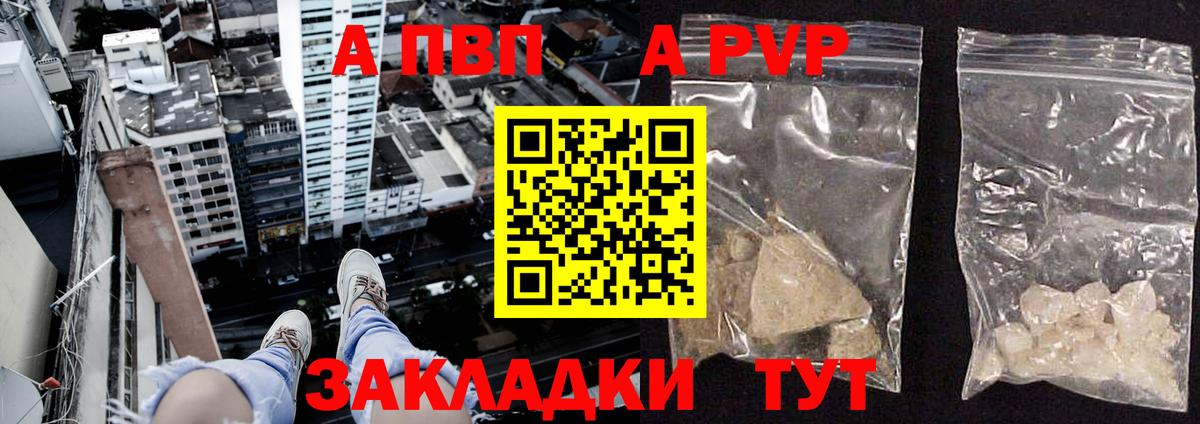 Alfa_PVP СК КРИС Россия