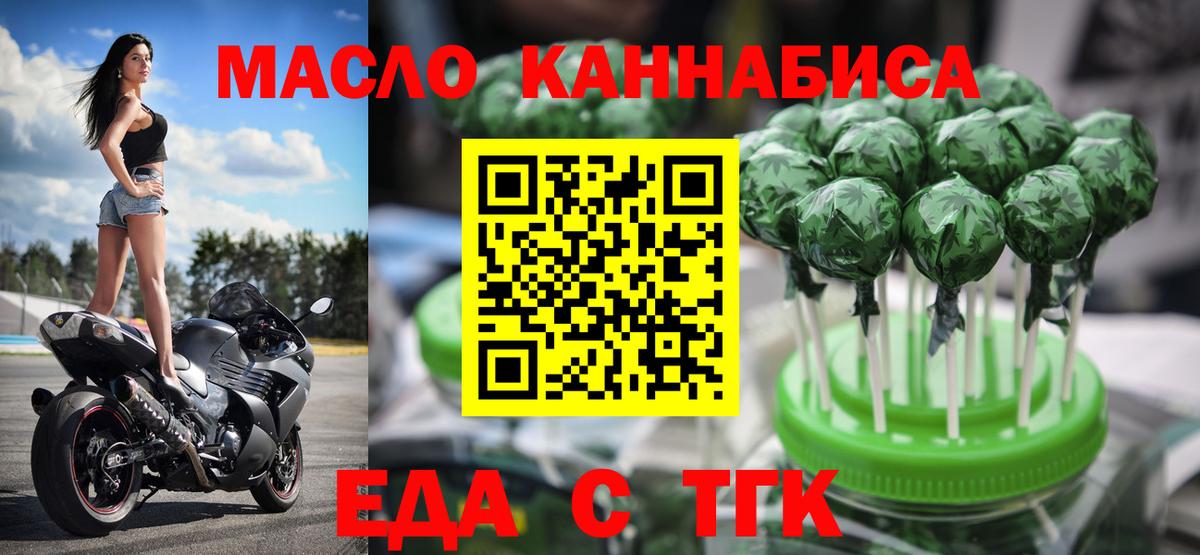 КЕТАМИН Россия