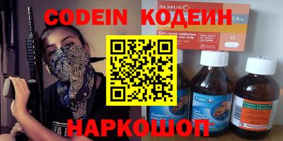 кокаин VHQ Балаково