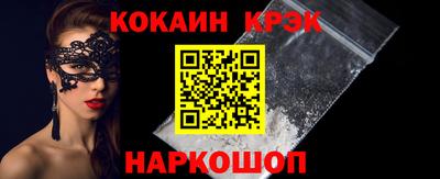сатива Бийск