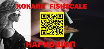 наркотики Беслан