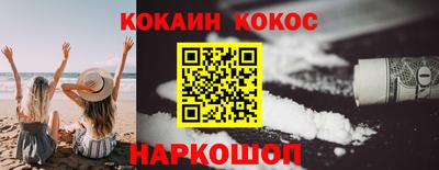 прущий лед Берёзовский