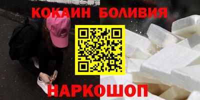 наркотики Беслан