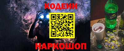 прущий лед Берёзовский