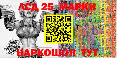 наркотики Беслан