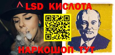 наркотики Беслан