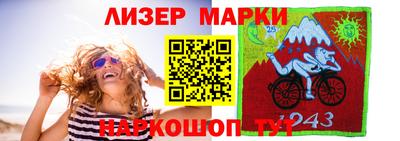 наркотики Беслан