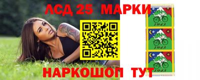наркотики Беслан