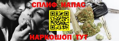 прущий лед Берёзовский