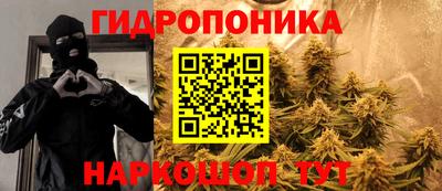 марки nbome Балашиха