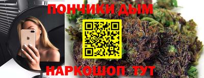 прущий лед Берёзовский