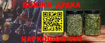 наркотики Беслан