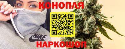 наркотики Беслан