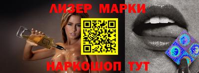 прущий лед Берёзовский