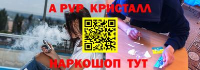 прущий лед Берёзовский