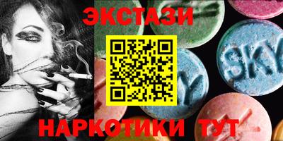 прущий лед Берёзовский