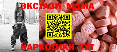 наркотики Беслан