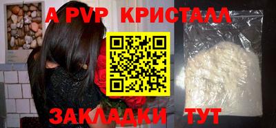 наркотики Беслан