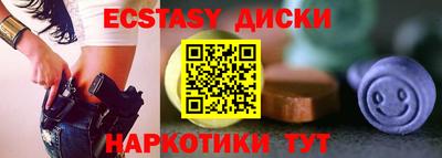 наркотики Беслан