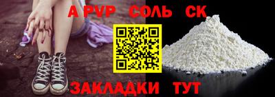 прущий лед Берёзовский