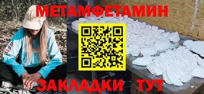 сатива Бийск
