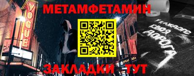 сатива Бийск