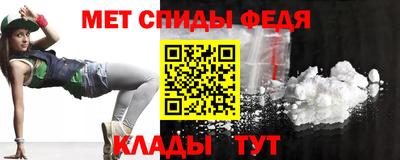 прущий лед Берёзовский