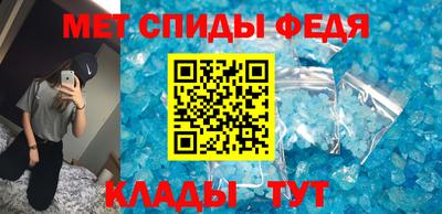 сатива Бийск