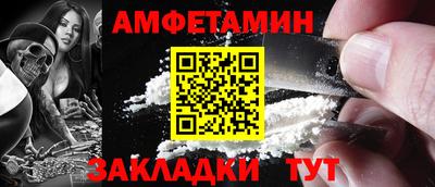 сатива Бийск
