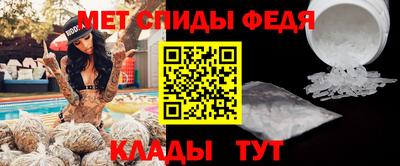 прущий лед Берёзовский