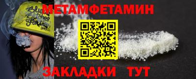 прущий лед Берёзовский