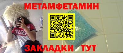наркотики Беслан