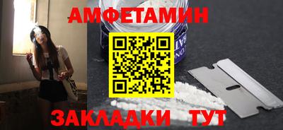 сатива Бийск