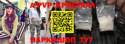 прущий лед Берёзовский