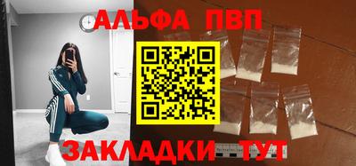 прущий лед Берёзовский