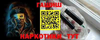 сатива Бийск