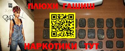 сатива Бийск