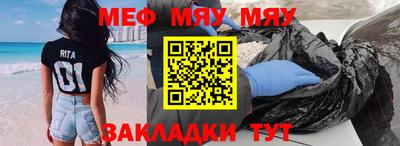 сатива Бийск