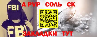 наркотики Беслан