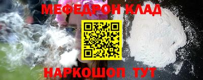 прущий лед Берёзовский
