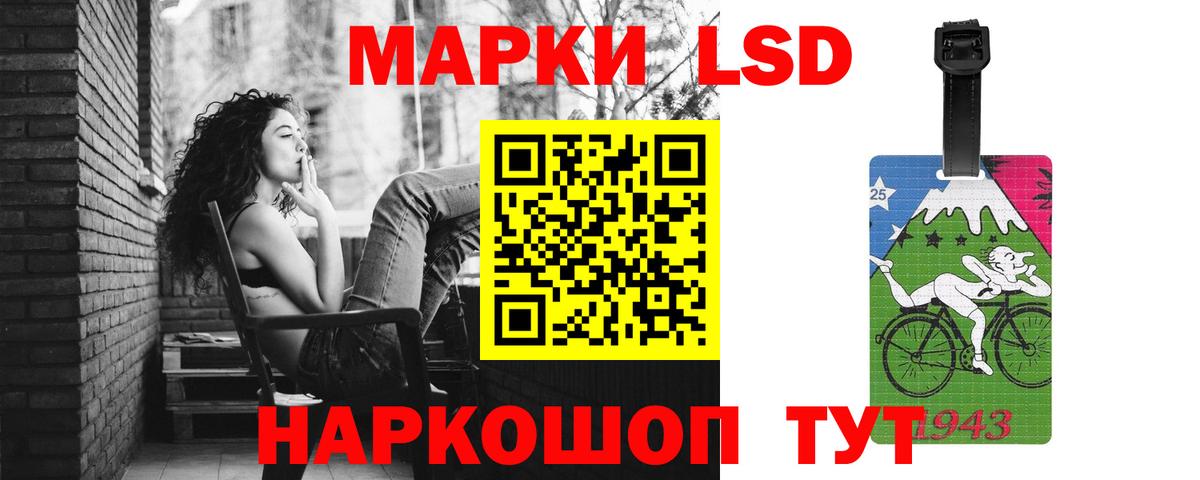 OMG онион  Лсд 25 экстази кислота  Вход с VPN  Россия  LSD-25 экстази 