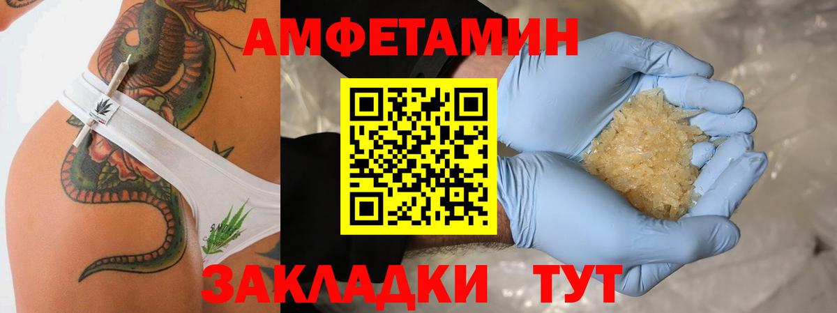 Россия  МЕТАМФЕТАМИН Methamphetamine  Вход с VPN 