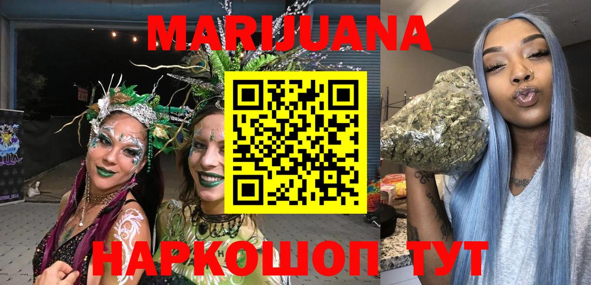 Шишки марихуана Bruce Banner Россия
