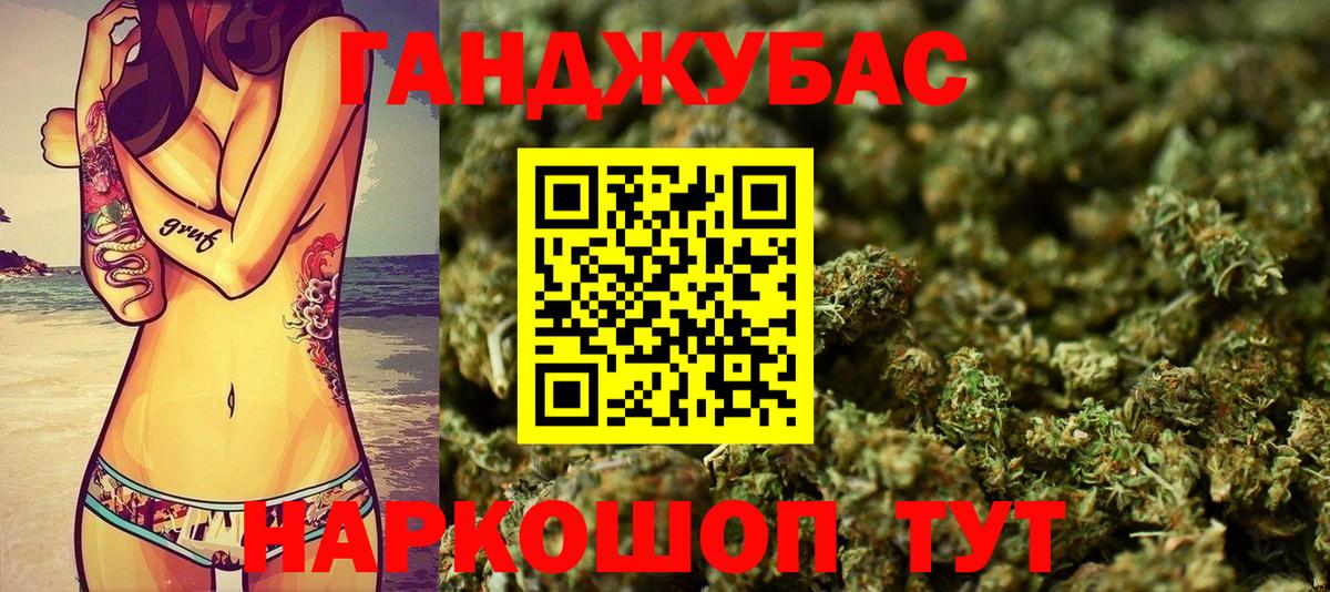 Конопля MAZAR  Вход с VPN  Россия  Канабис LSD WEED  Каннабис семена 